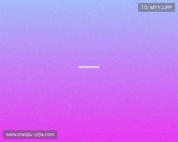 足球直播平台对比评测防坑指南